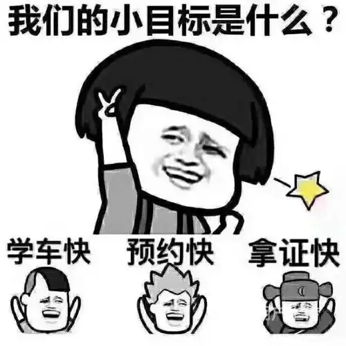 差点考上大学搞笑句子庆祝考上本科搞笑横幅
