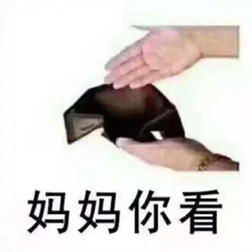 去日本留学究竟是不是个坑
