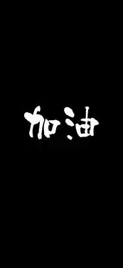 比基尼性感女孩身材苹果手机高清壁纸1125x2436爱思助手

