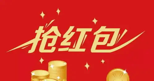 新生爆照最后一期,我们明年见内附红包
