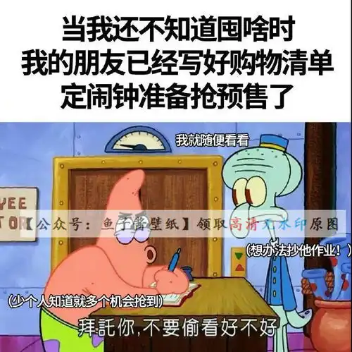 双十一实用表情包钱包还好吗抖音热门图片表情包
