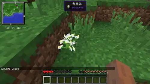 我的世界食物与冒险游戏截图截图我的世界食物与冒险游戏截图壁纸我的世界食物与冒险游戏截图图片3dm单机
