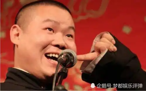 我看德云社岳云鹏相声里的庞各庄大学其实是有的,而且出了好多人才
