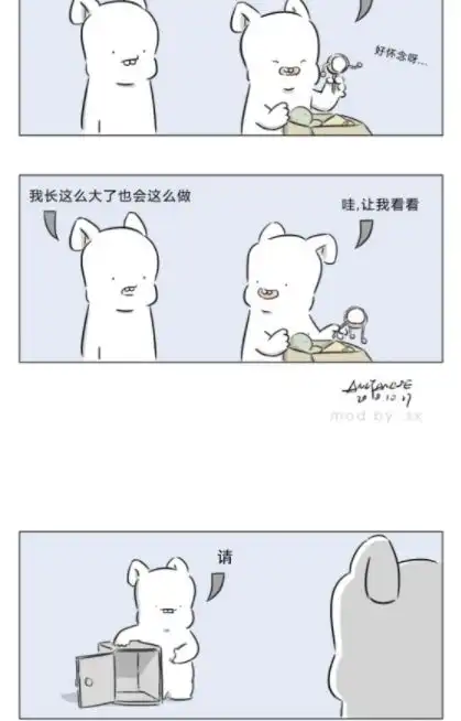 爆笑gif图姑娘打篮球厉害,美人计都用上了
