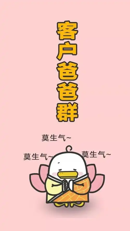适合群聊的聊天背景图
