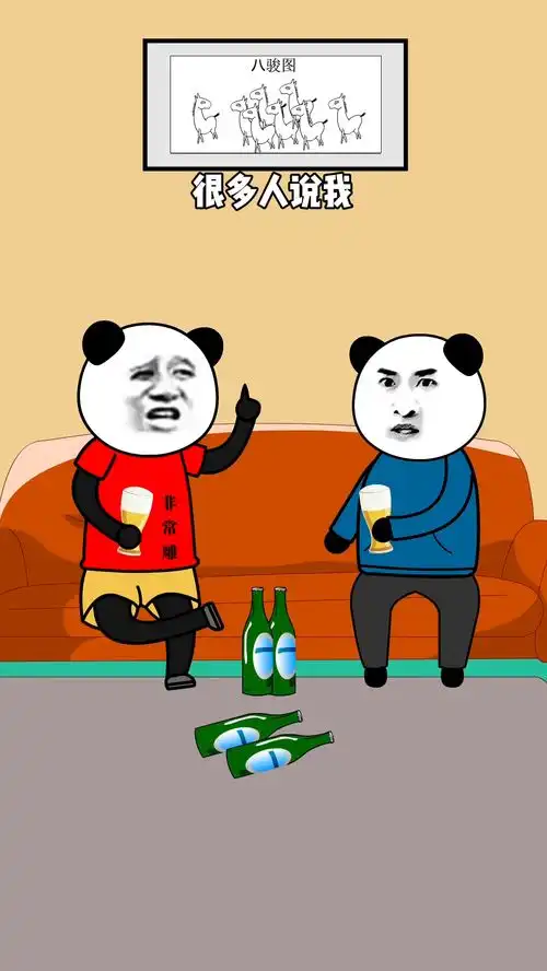 你敢想吗搞笑沙雕动画看一遍笑一遍
