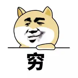 几块钱包邮的良心国货好用到我妈都哭了随便买都不心疼
