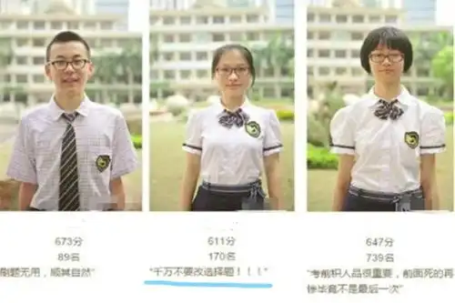 某校模范生上榜宣言逗乐众人比段子还有趣,现在的学霸这么皮
