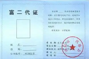 楼市杂坛国足都出线了你还没有房
