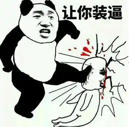 过年钱包空空不要紧来剑荡八荒打架就能赚钱
