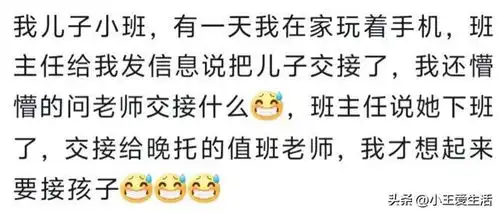 90后妈妈带娃能有多随意评论区睡前穿好衣服,早上直接去学校

