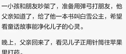 搞笑gif图片笑话段子小屁孩,吓死人了

