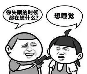 失眠老大难看看营养科医生怎么说
