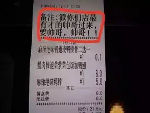 盘点外卖那些搞笑备注,没有最奇葩,只有更奇葩
