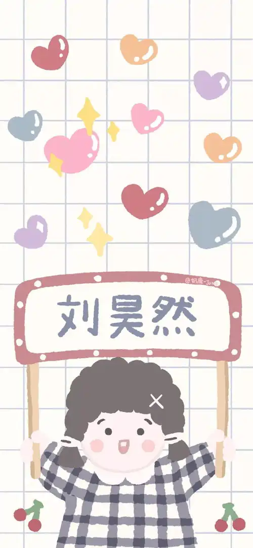 一期有趣的文字壁纸
