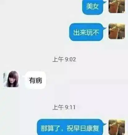 搞笑趣图欢迎易烊千玺邓伦范丞丞老婆进店
