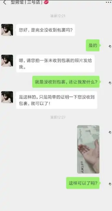 爆笑趣图妹子,人家小情侣的办事别这样盯着看,多尴尬啊
