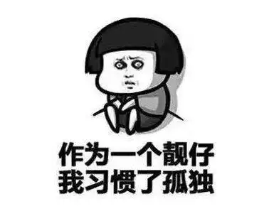 早安爆笑短句,幽默风趣,个性十足
