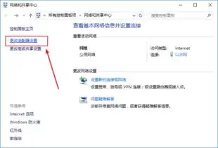本地连接没有有效的ip配置怎么办有效解决方案教程
