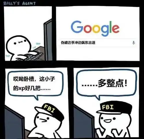 搞笑一刻老婆,你能跳两百支舞,所以叫你二百舞
