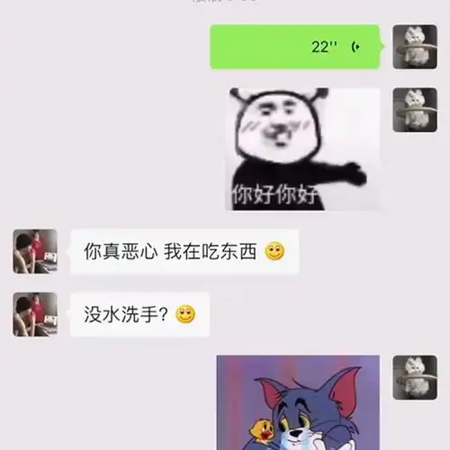 你真恶心,我在吃东西沙雕聊天搞笑视频
