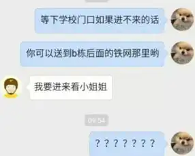 还好么冷么挤么闹心么丨爆笑囧图
