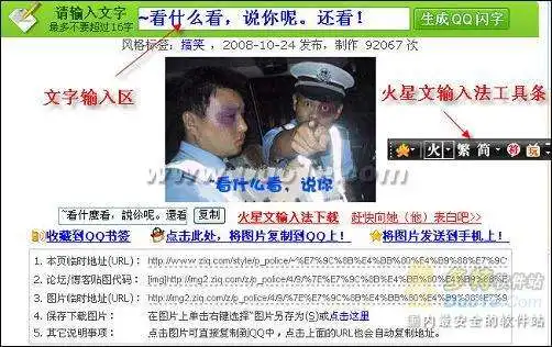 依样画瓢烹一盘搞笑图片小菜
