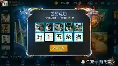 王者荣耀敌方中野称霸中路,我方中野双双连跪
