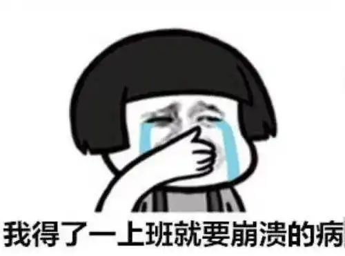 挨打能减肥一个巴掌打醒你
