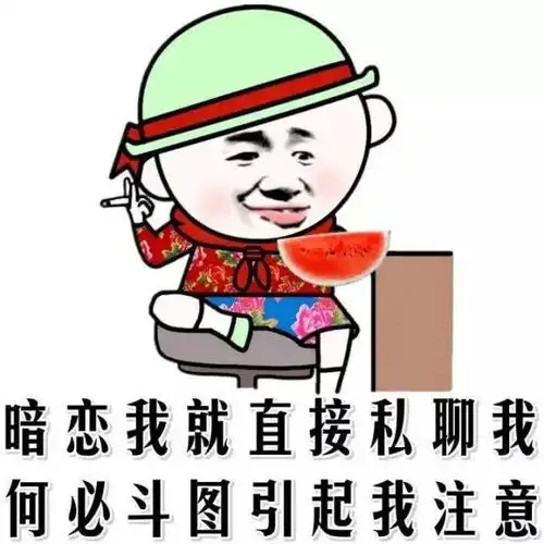 笑话电梯里,一女的对他老公说给你孩子起名叫刘大粪吧
