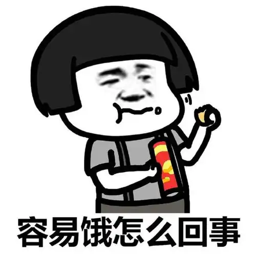 幽默笑话这姑娘长的不怎么样,还这么胖,你怎么也喜欢这样子的
