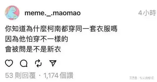 搞笑图片第644期上了年纪的人还是坚持每天打卡一下keep吧
