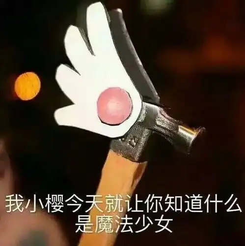 更新一丢丢别的锤那个投稿火起来的帅哥道长00后...
