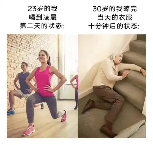 搞笑趣图当我约不到朋友出来玩时
