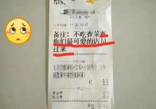 这年头送个外卖还得身怀绝技看看这些幽默的订单
