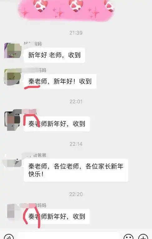 家长群又又又翻车了,这绝对是世界上最快乐的地方
