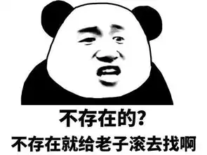 每日一笑找你打麻将真够费劲的每次还要装作歹徒老公
