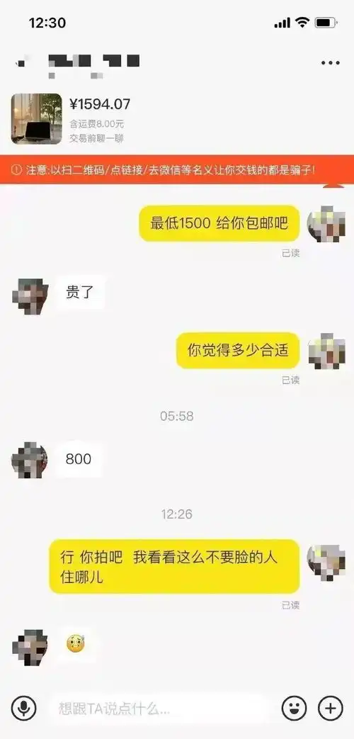 搞笑图片你以为你赢了其实人家只是当笑话巴掌东方不败王家卫脱鞋网易订阅
