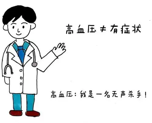 漫画科普带您走出老年高血压服药八大误区
