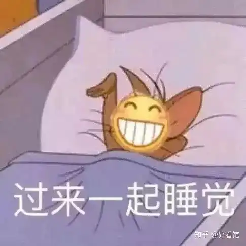 斗图表情包斗图搞笑表情包撩人必备表情包可爱斗图神器表情包
