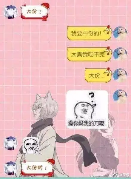 搞笑图片段子青蛙一看就是经过特殊训练的,都学会抓鱼了
