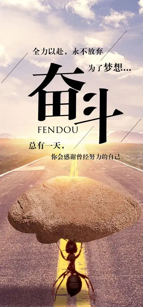 励志早晨问候语图片加文字自信扬在脸上,行动落于腿脚

