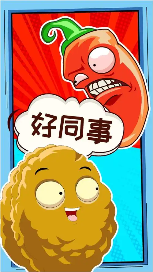 植物大战僵尸灵魂互换篇03好同事植物大战僵尸手机游戏搞笑动画
