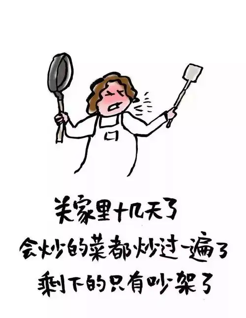 烟花三月下扬州,愿我三月能下楼20幅哲理漫画,好笑又引人深思
