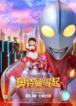 喜羊羊与灰太狼之牛气冲天
