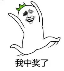 国庆中秋搞事情,玩玩游戏就送手机
