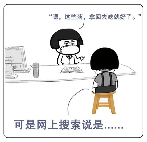 去医院遇到的搞笑事,我笑到山崩地裂哈哈哈哈哈
