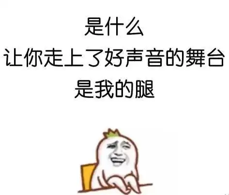 朋友圈里的爆笑神转折系列套路太深
