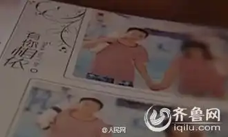 麻辣烫24岁少妇相亲成瘾趁44岁老公不在家相亲13次
