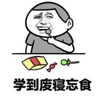 程序员面试常见的5个套路问题,有了这套问答宝典,不怕hr刁难
